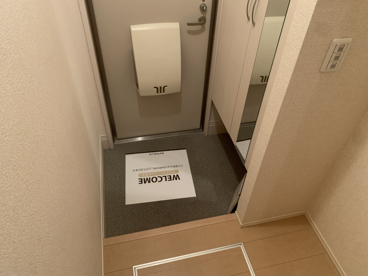 玄関 写真12