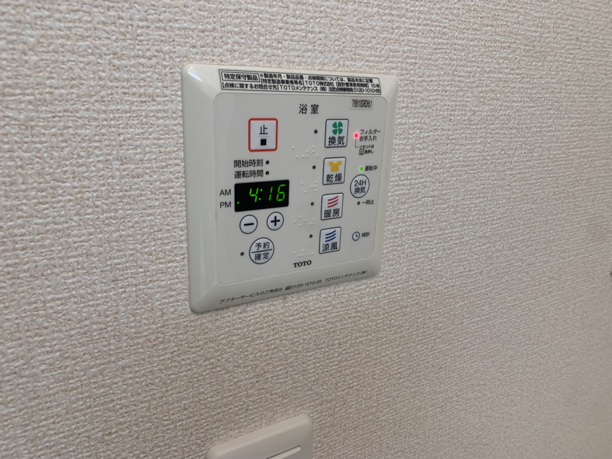 設備 写真31