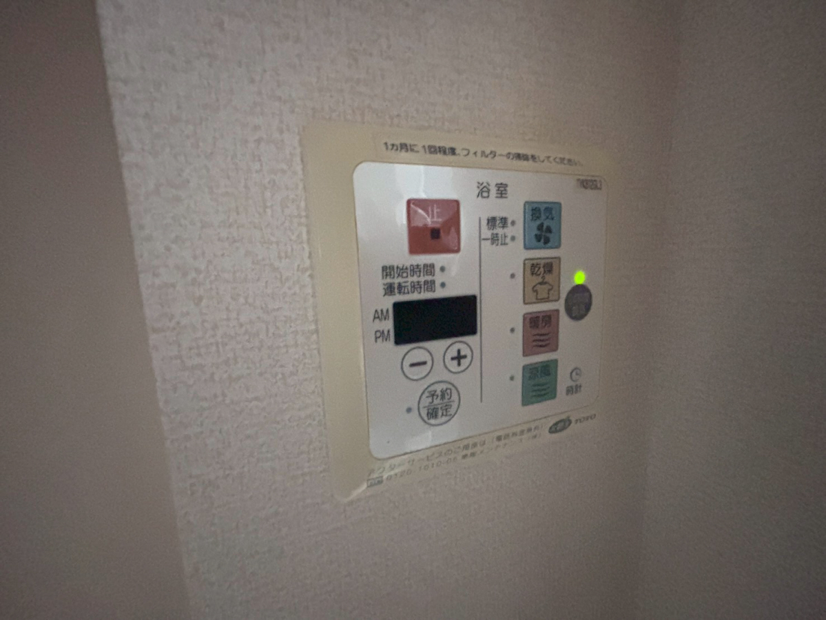 設備 写真30