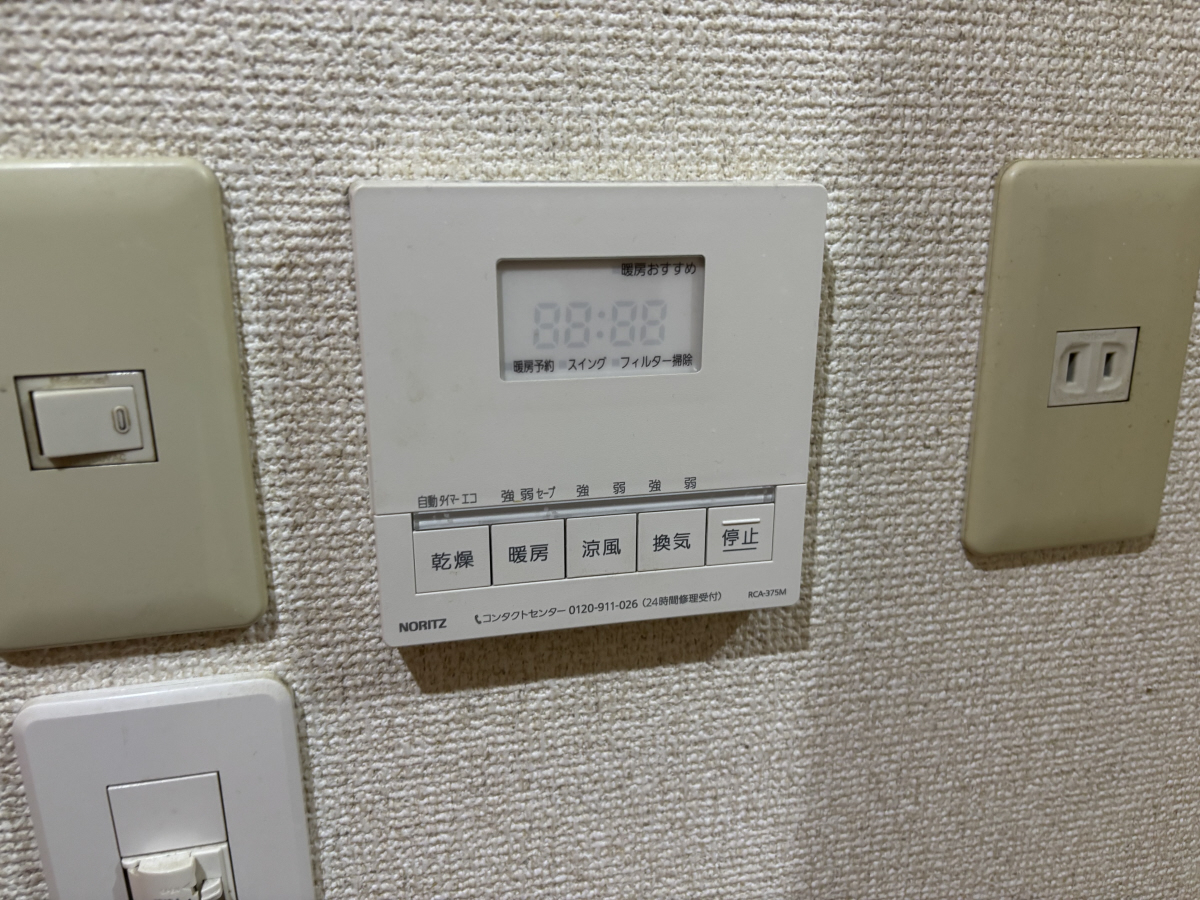 設備 写真29