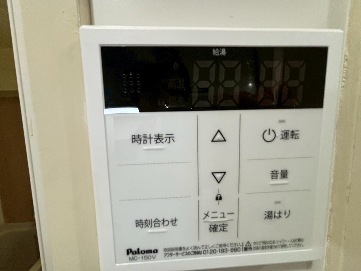 設備 写真20