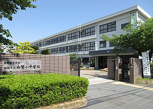 白鷺小学校まで1112m (徒歩14分) 写真21