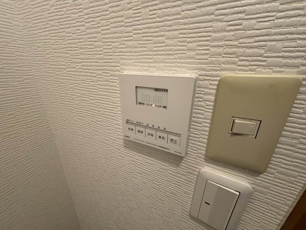 設備 写真29