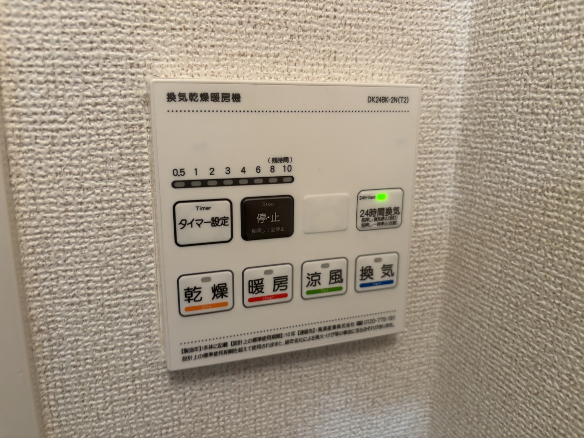 設備 写真19