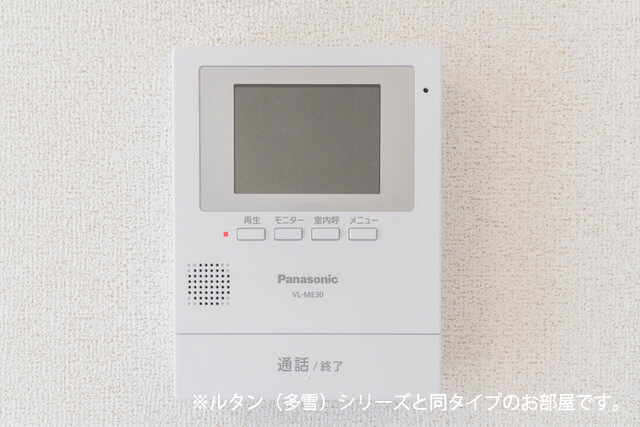 セキュリティ 写真12