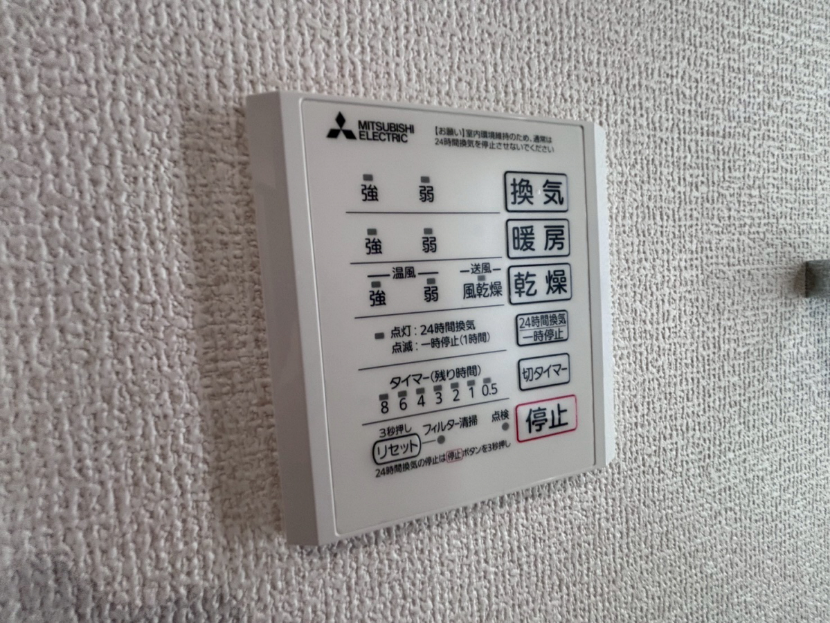 設備 写真30