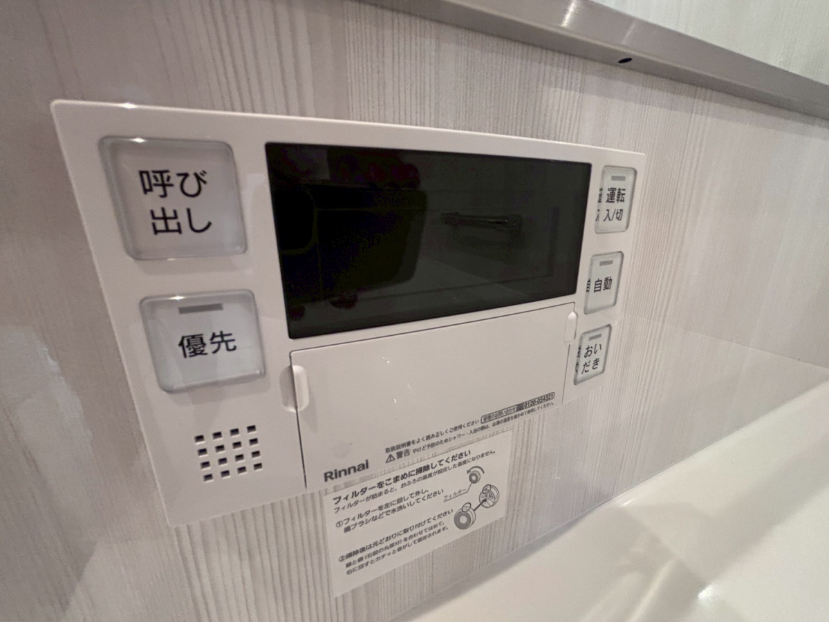 設備 写真29