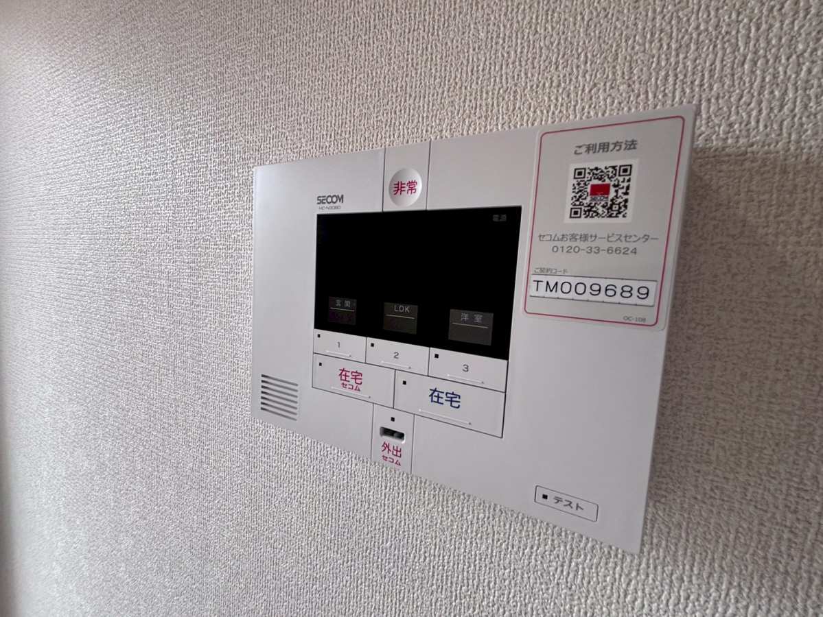 セキュリティ 写真31