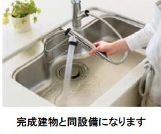 キッチン 写真2