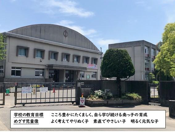 野口南小学校まで767m (徒歩10分) 写真21