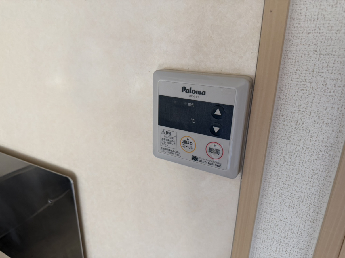 設備 写真18