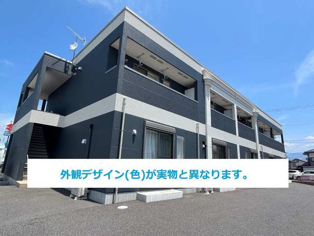 ヴィラージュ中州