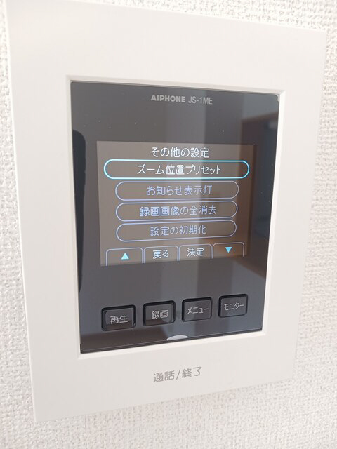 セキュリティ 写真10