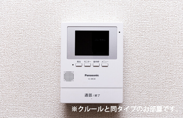 セキュリティ 写真12