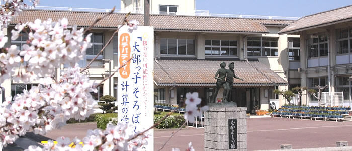 大部小学校まで477m (徒歩6分) 写真21