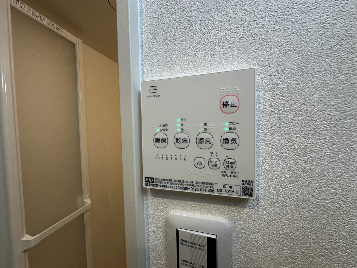 リビング 写真29