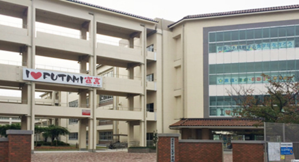 二見中学校まで1080m (徒歩14分) 写真22