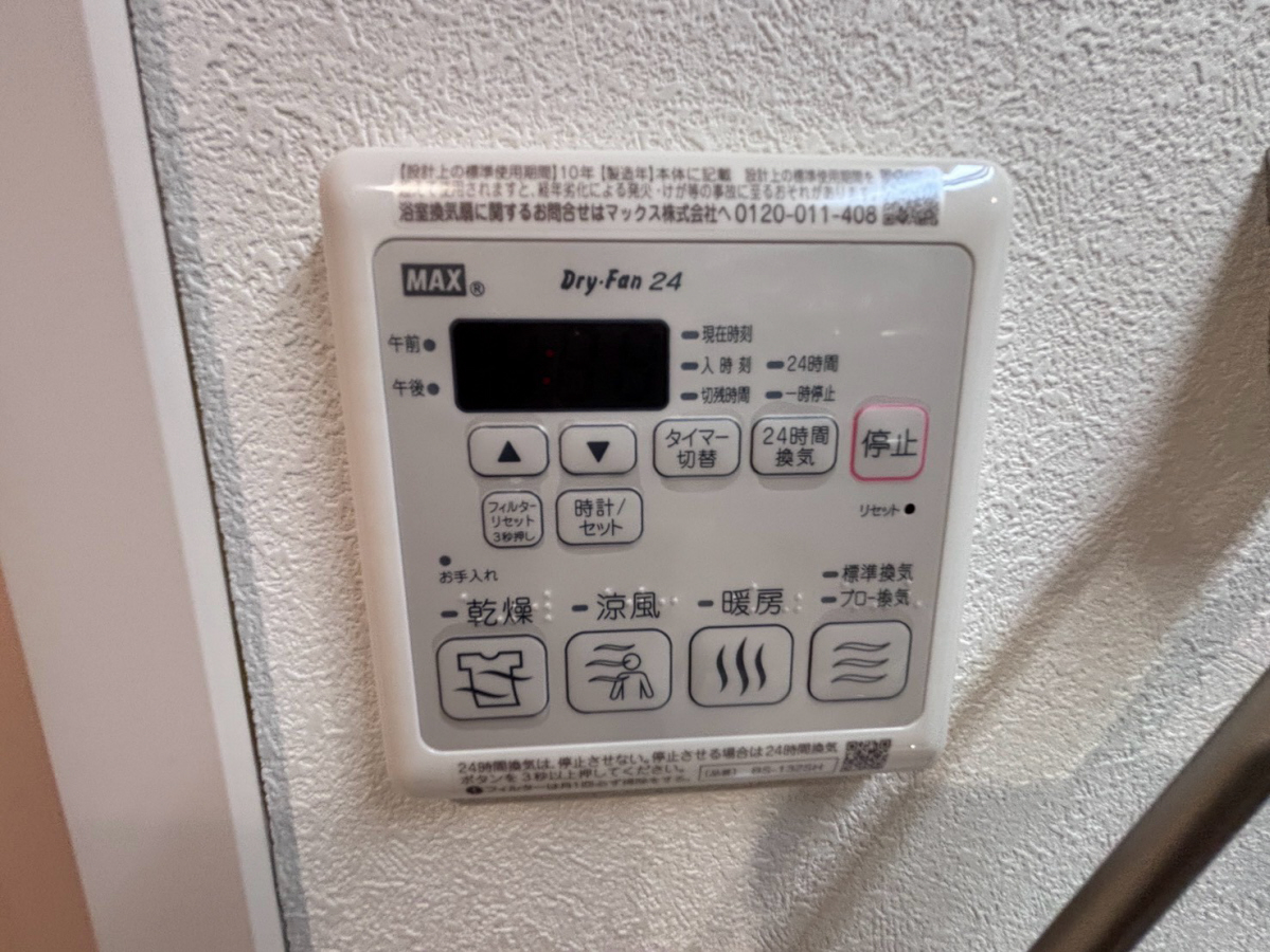 セキュリティ 写真30