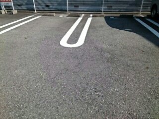 駐車場 写真12