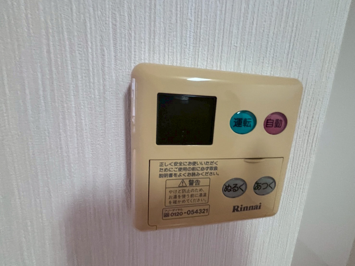 設備 写真10