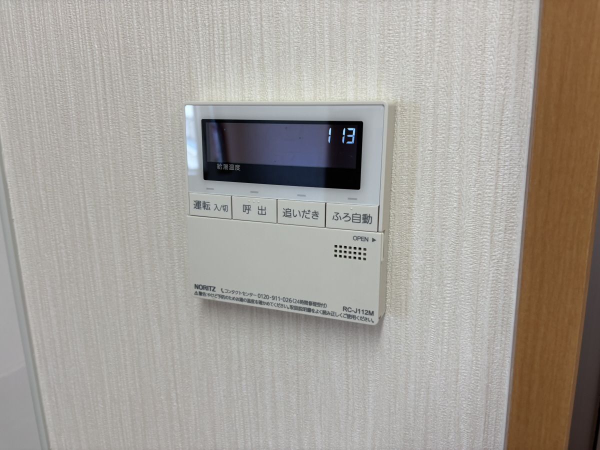 設備 写真20