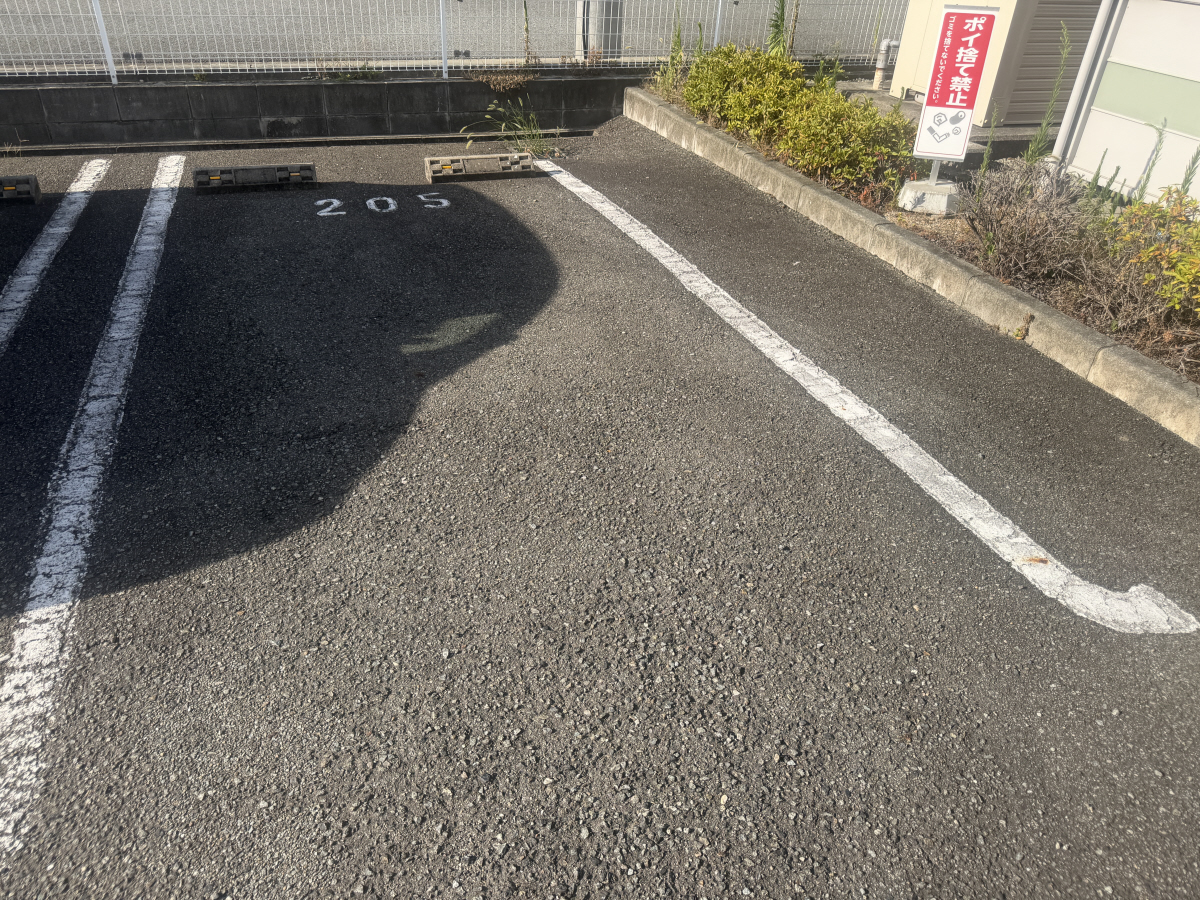 駐車場 写真14