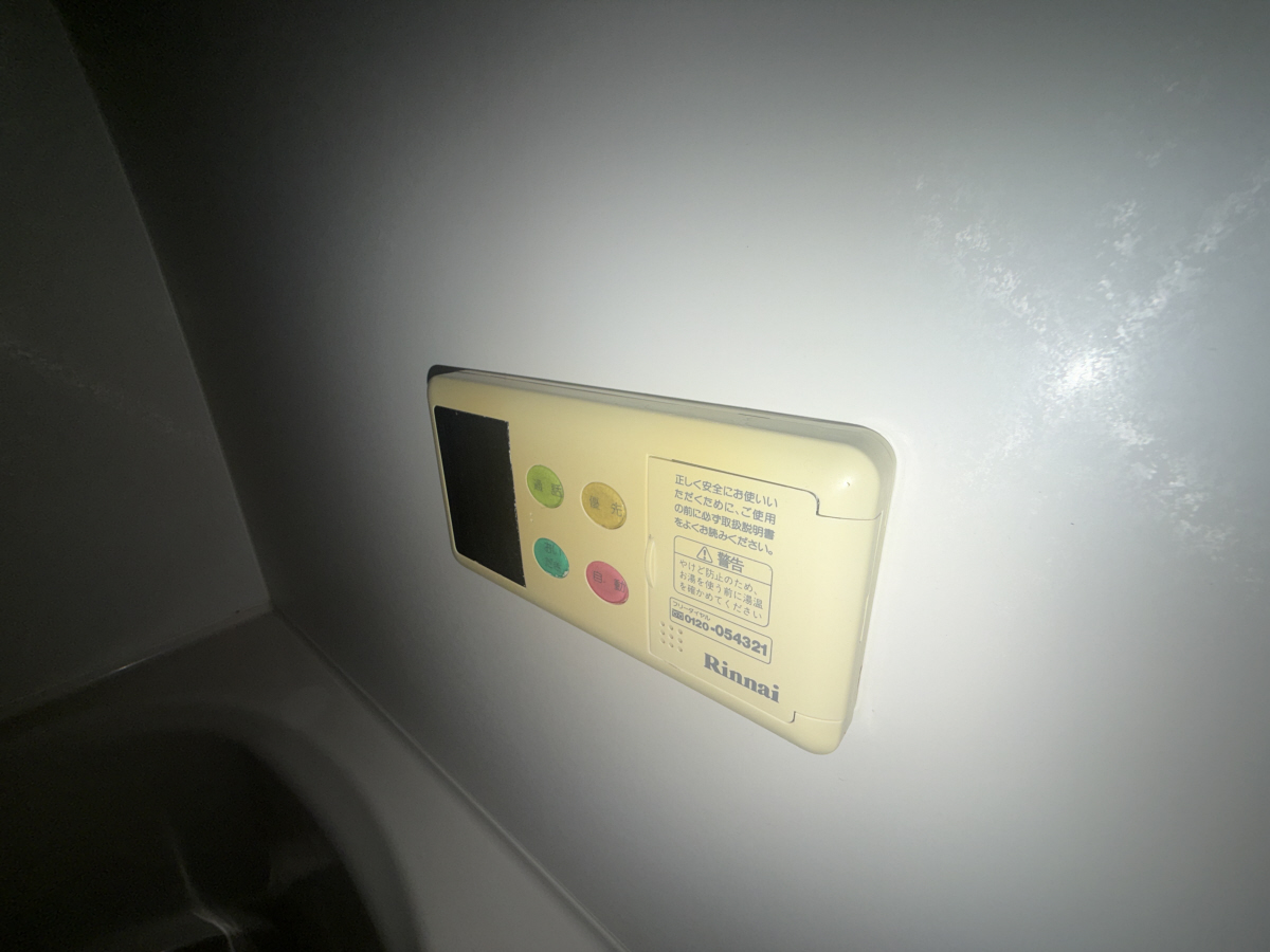 設備 写真19