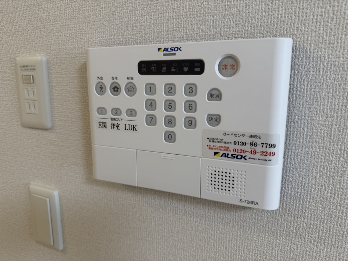 セキュリティ 写真11