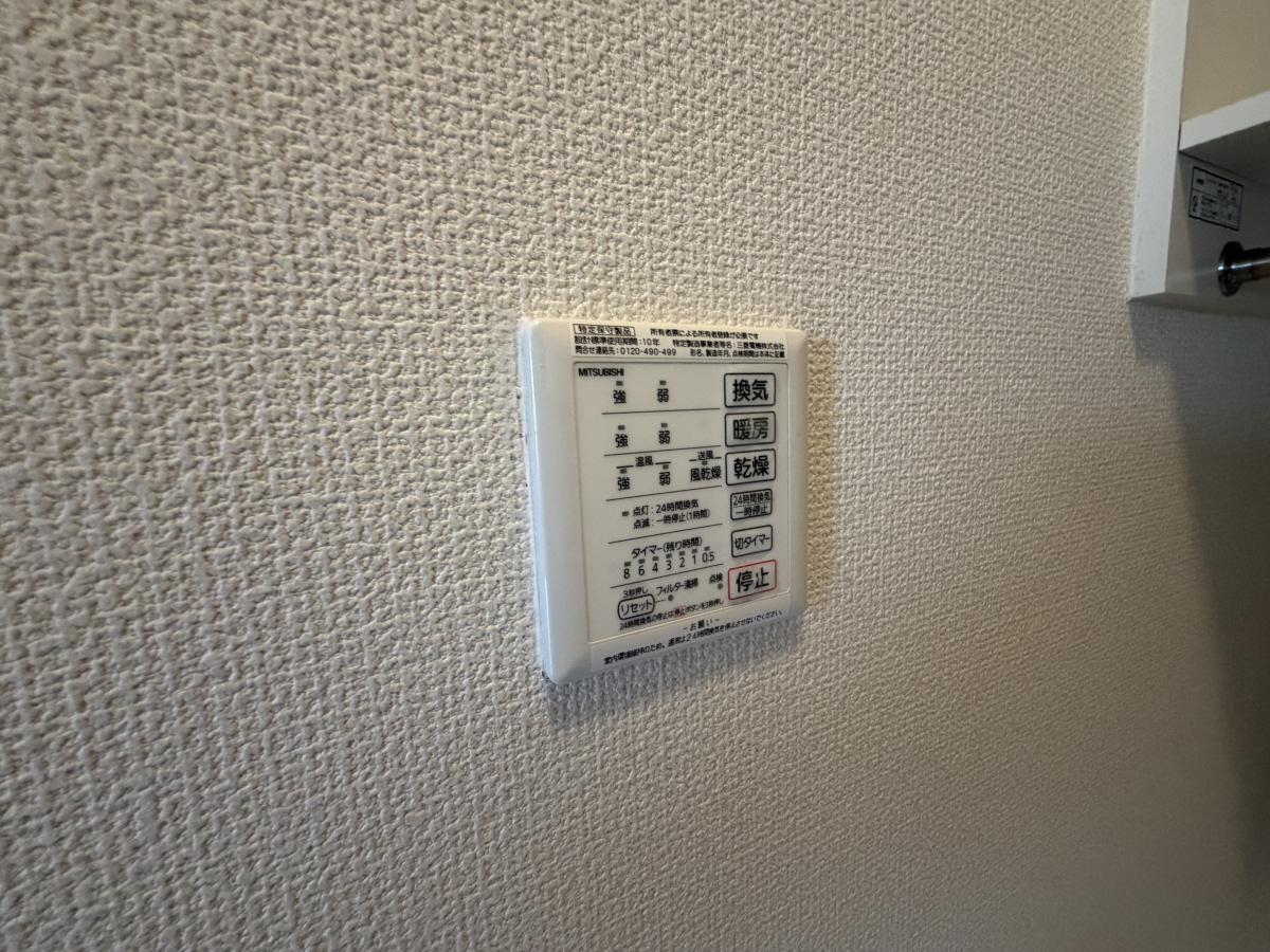 設備 写真18