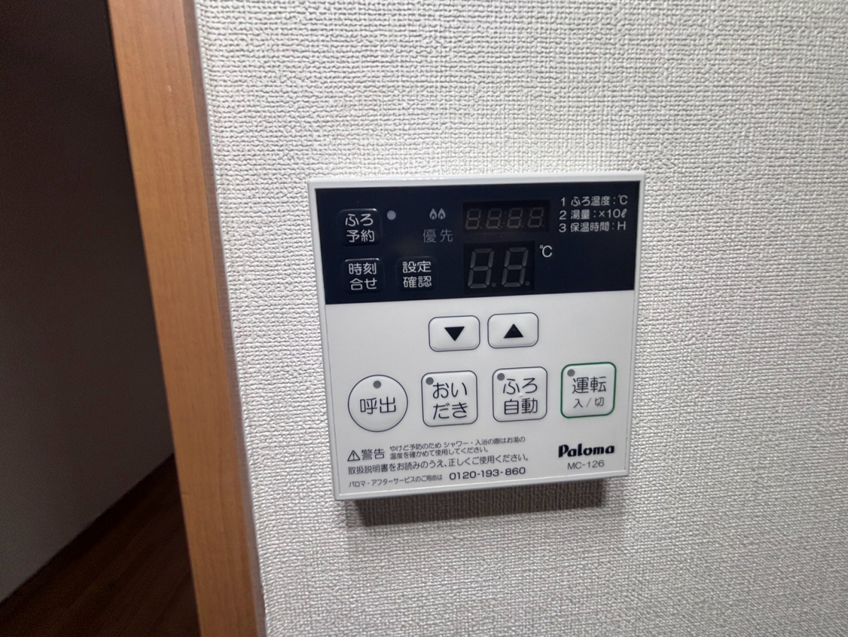 設備 写真14