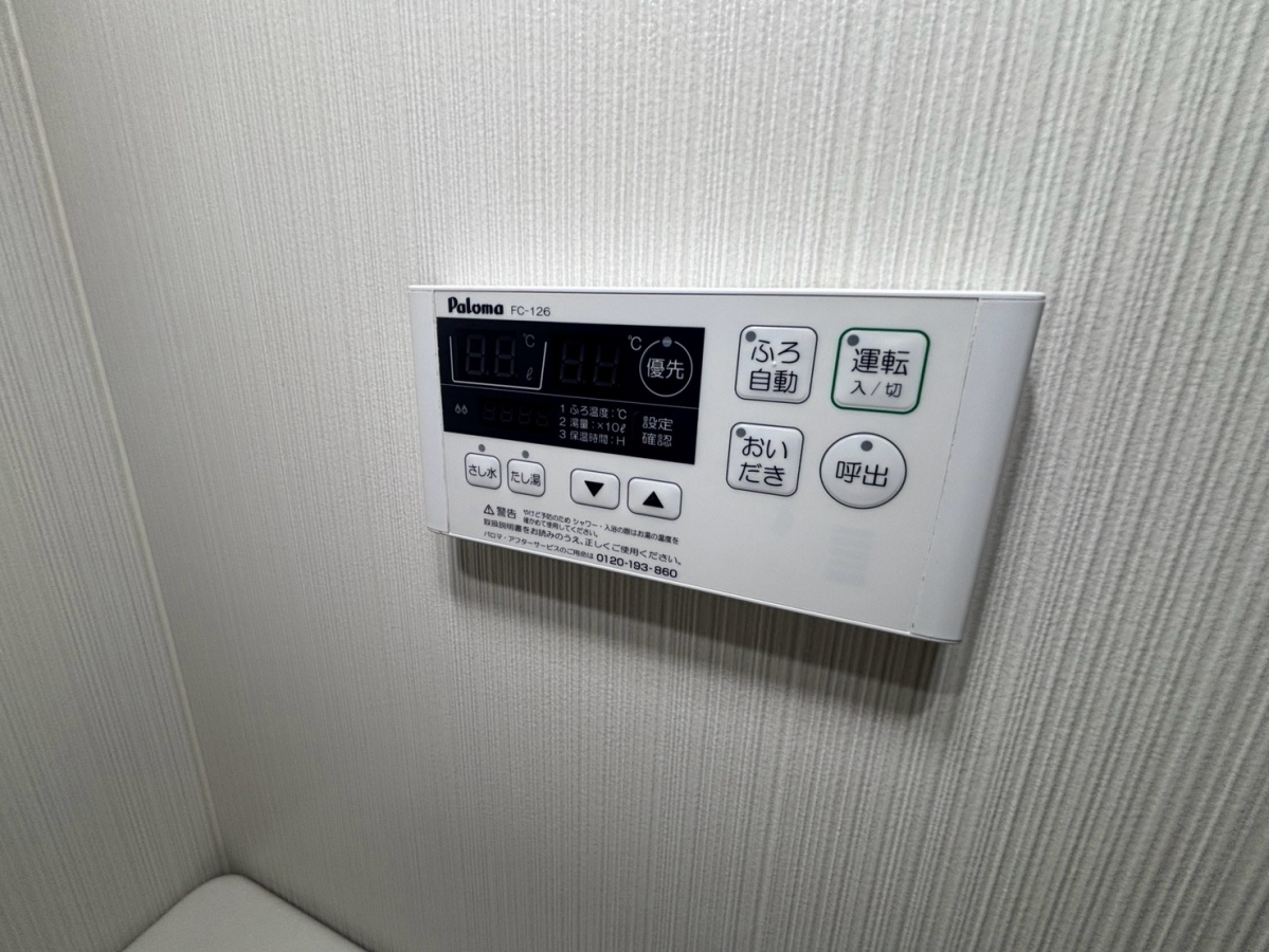 設備 写真31