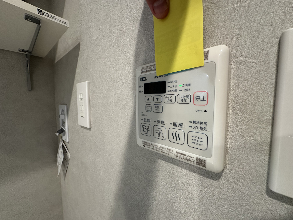 設備 写真20
