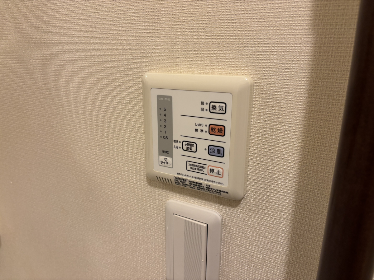 設備 写真17