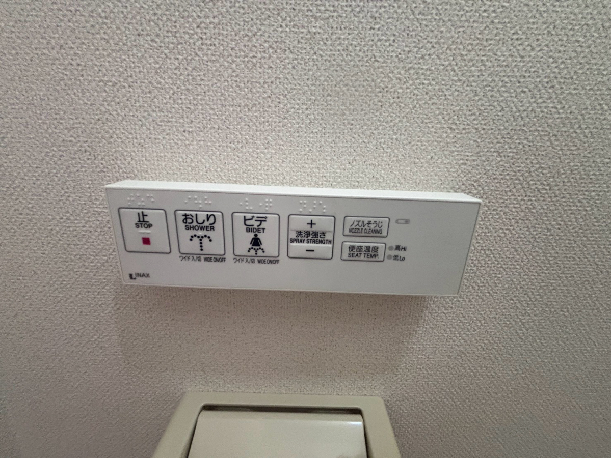 設備 写真14
