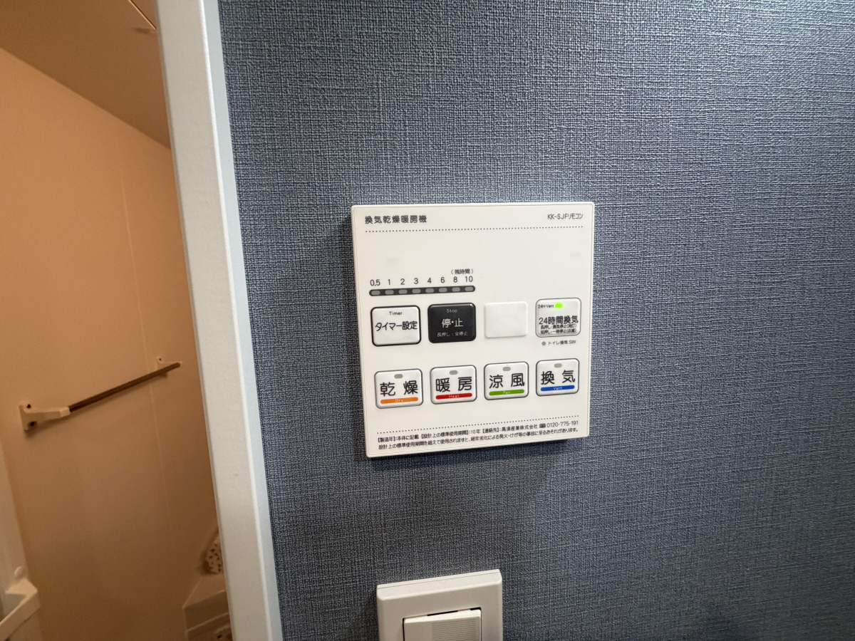 設備 写真32