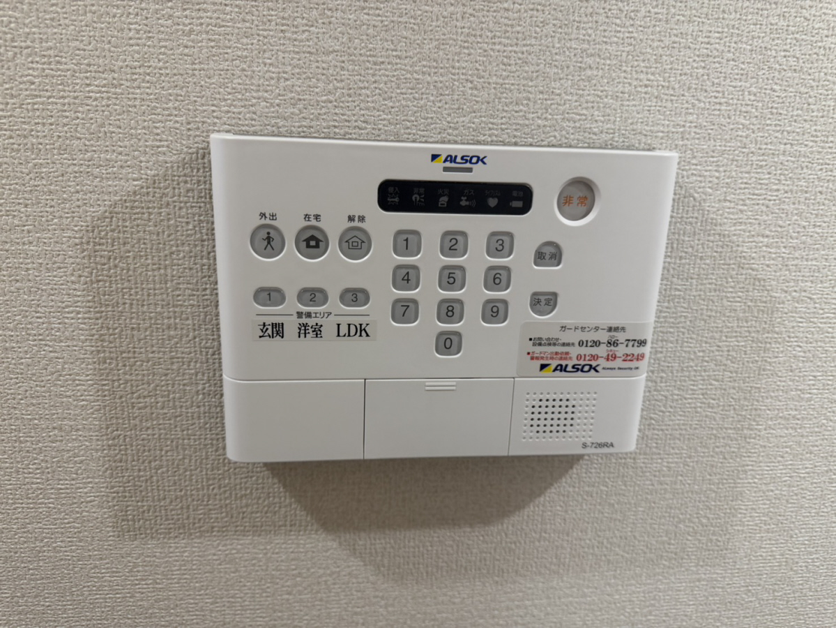 セキュリティ 写真17