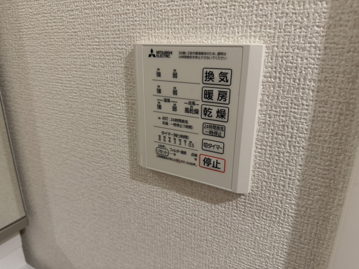 設備 写真32