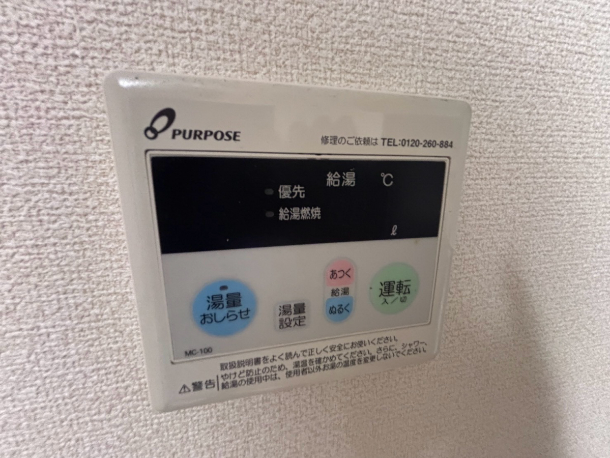 設備 写真29