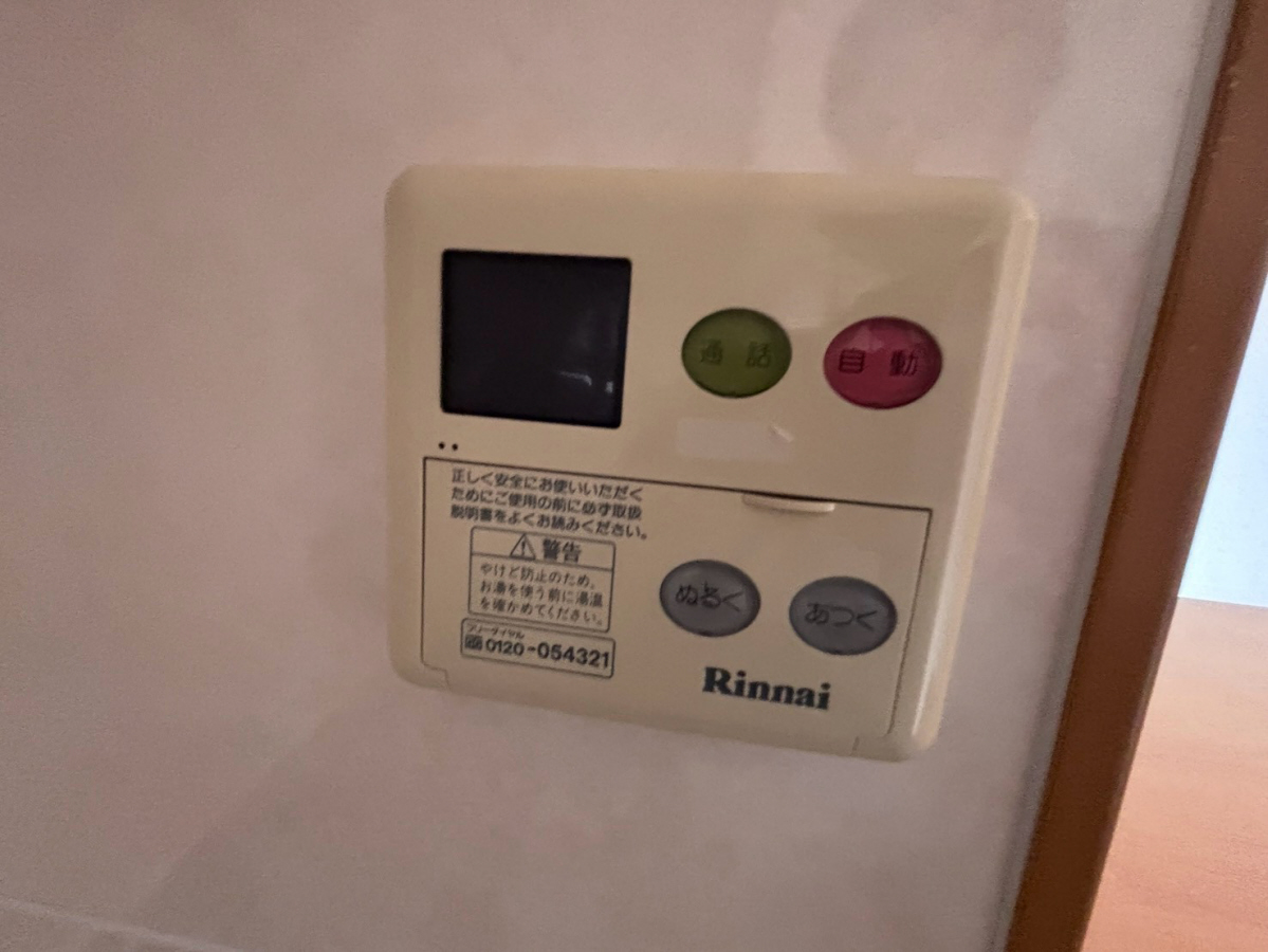 設備 写真20