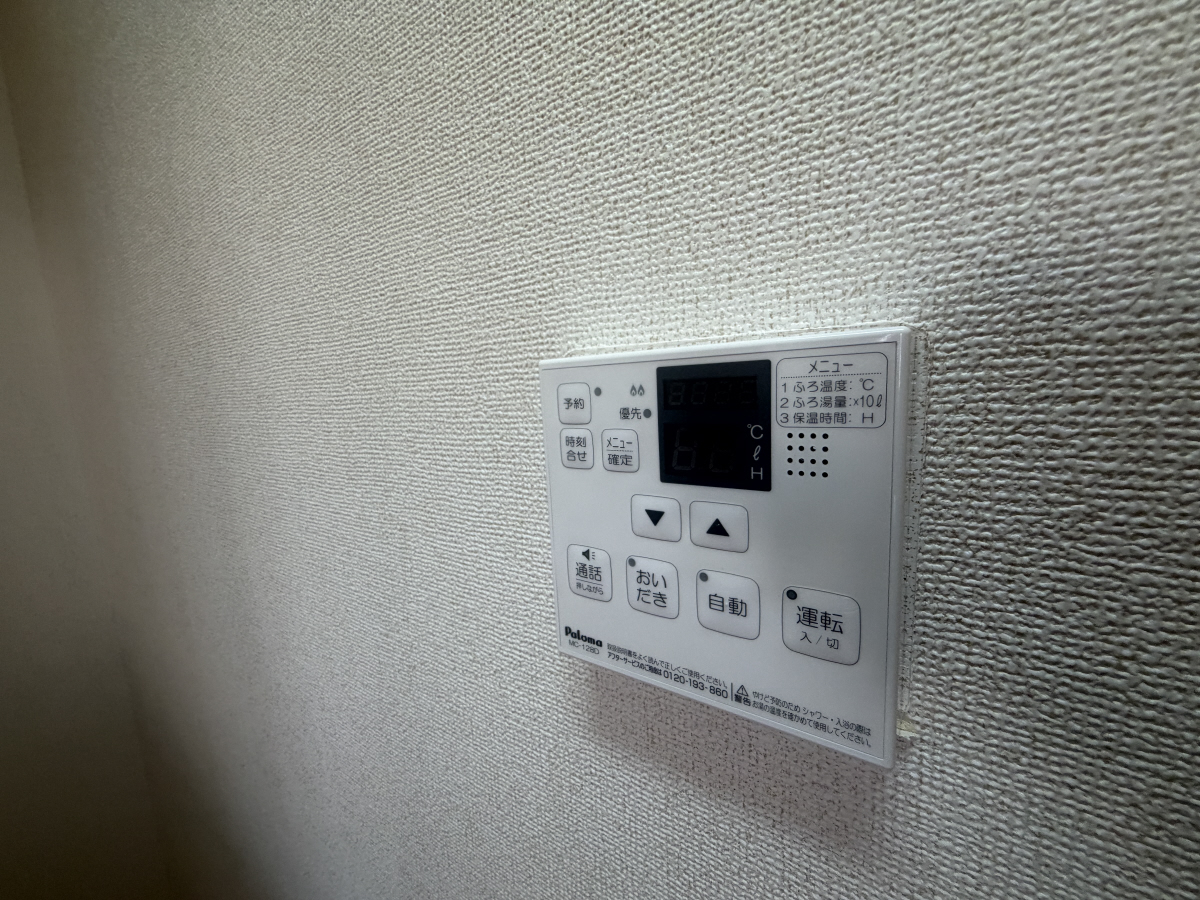 設備 写真32