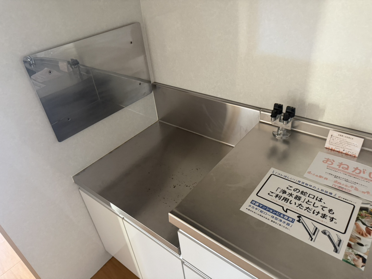 キッチン 写真17
