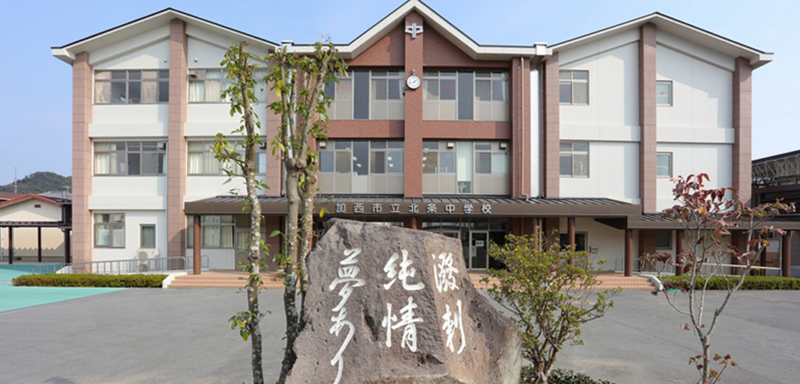 北条中学校まで2139m (徒歩27分) 写真22
