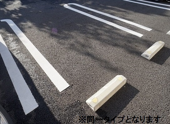 駐車場 写真10