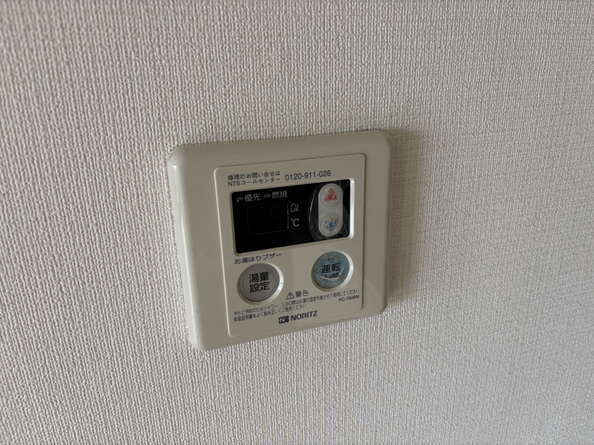 設備 写真14