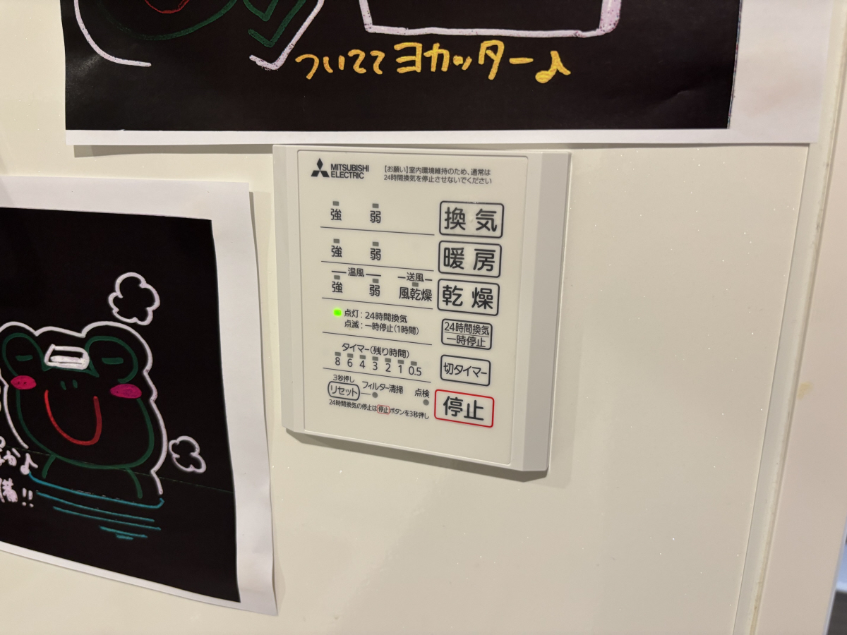 設備 写真19