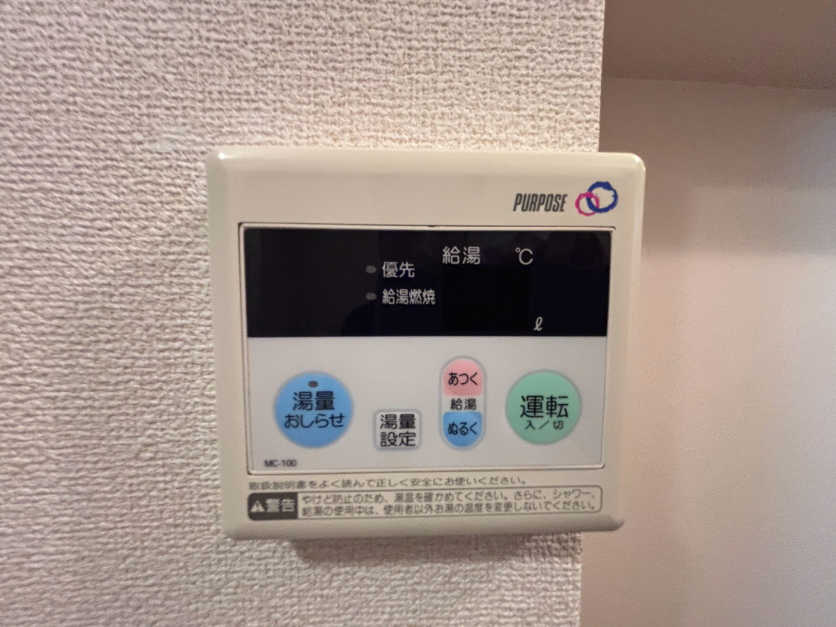 設備 写真20