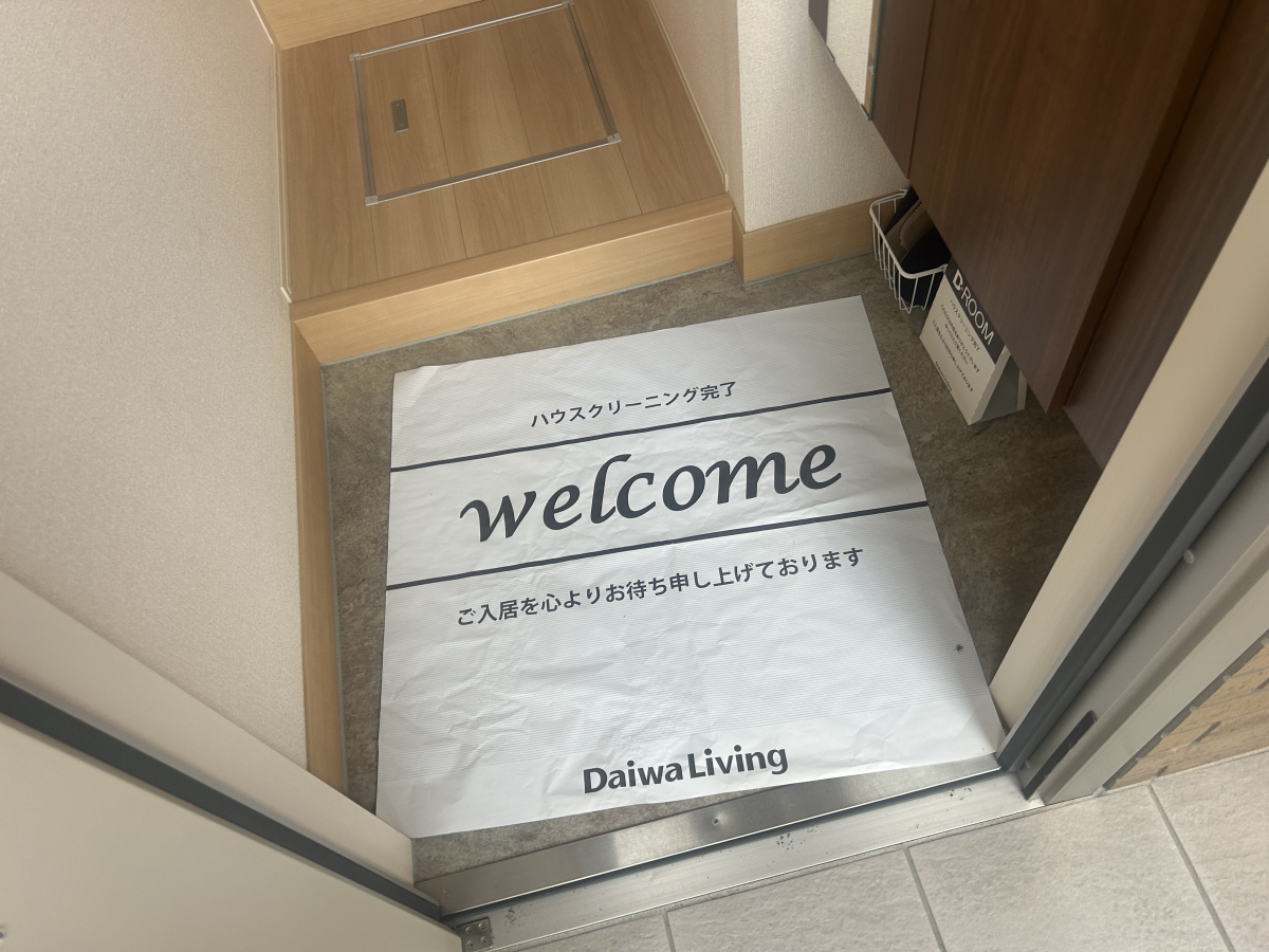 玄関 写真11