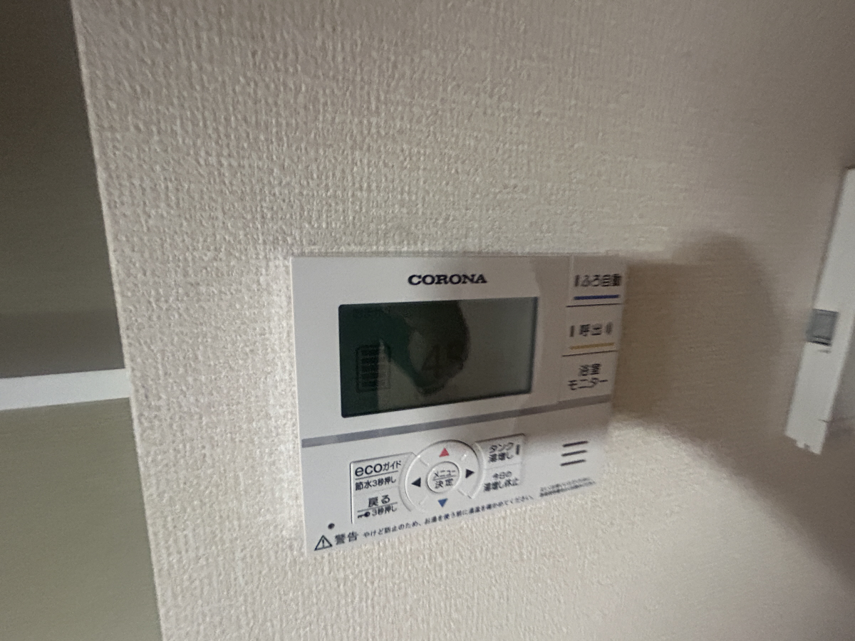 設備 写真13