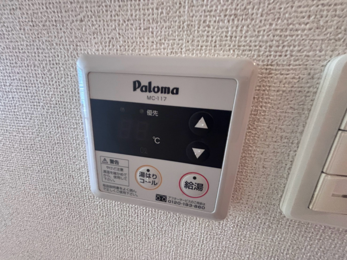 設備 写真20