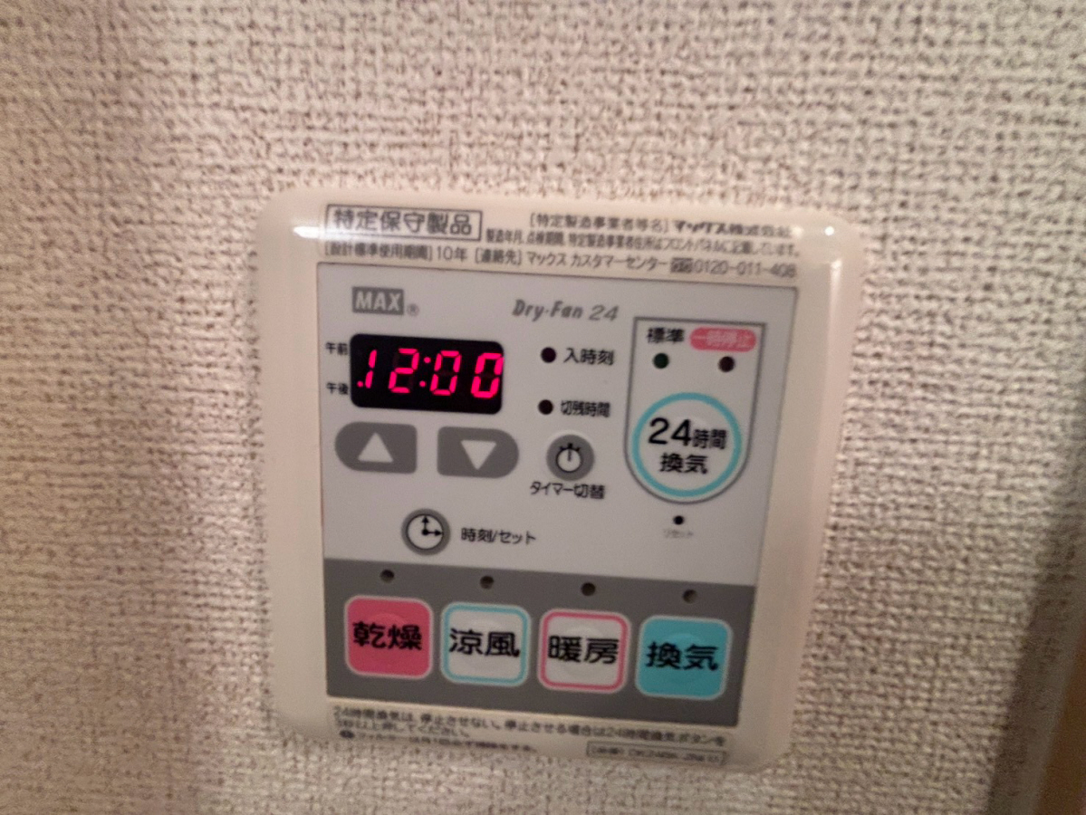 設備 写真30